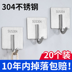 304 Stainless Steel Adhesive Hooks, Strong Load-Bearing, No-Drill, Wall-Mounted Towel Hooks for Bathroom and Kitchen Behind the Door