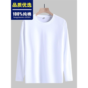 
Xinjiang long-staple cotton long-sleeved autumn coat for men, autumn and winter youth versatile solid color round neck loose inner layering shirt top