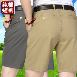 
Yu Zhaolin 100% cotton shorts summer dad's shorts middle-aged and elderly men's high waist deep crotch loose casual pants