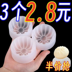New Large Household Dumpling Mold, Steamed Bun Maker, Special Tool for Making Mooncakes and Xiaolongbao
