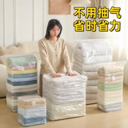 Vacuum Compression Bags, No-Pump Required, Thickened Clothing Storage Bags, Specialized Sealed Travel Bags for Clothes, Quilts, and Luggage