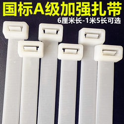 Nylon Cable Ties 10*350 Large Extended Plastic Cable Ties Bundling Straps Self-Locking Cable Ties