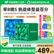 Wanyilan WonderLab probiotic powder morning B night S flora management gastrointestinal freeze-dried powder adult genuine