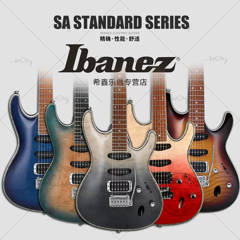 IBANEZ依班娜GSA60初学者S561进阶SA360 460 260单摇电吉他轻薄款-Taobao