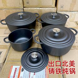 Zhangqiu [Pure Cast Iron Stew Pot] Exported to Japanese Quality Cast Iron Pot Cast Iron Soup Pot Household Uncoated Non-Stick Electromagnetic