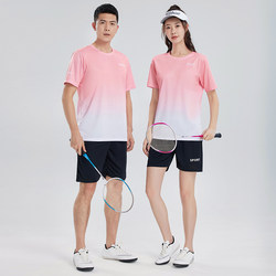 Sportswear loose breathable quick drying ice silk