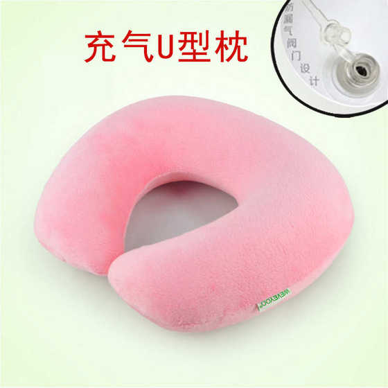Weiyou neck pillow soft inflatable pillow U -shaped pillow outdoor travel pillow aircraft pillow U -shaped pillow portable sleep pillow