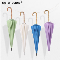 Windproof Umbrella for Women, 16 Ribs, Extra Large Double Straight Umbrella, Solid Color, Dual-Use for Sun and Rain, Long Handle Umbrella for Men, Reinforced for Heavy Rain and Wind