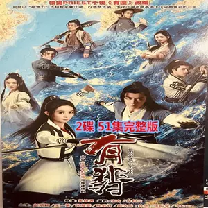 王一博dvd - Top 50件王一博dvd - 2024年4月更新- Taobao