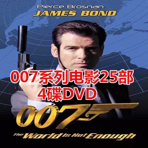 007电影- Top 1000件007电影- 2024年5月更新- Taobao