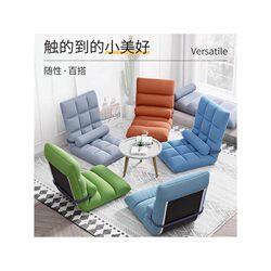 Lazy Sofa Tatami Foldable Single Small Sofa Bed Computer Chair Dormitory Bay Window Japanese-Style Backrest Chair