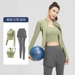 Daji Diary Yoga Clothes for Women Spring and Autumn Sports Tops Running Pilates Training Plus Size Fitness Long Sleeve Set