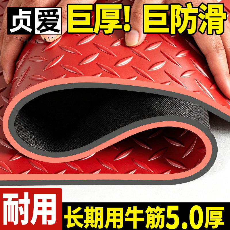 Zhenai напольный коврик из ПВХ с говяжьим сухожилием — утолщенный заводской складской напольный коврик, напольный резиновый коврик для коридора