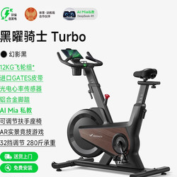 Merrick Spinning Bike for Home Use, Silent Indoor Bicycle, Fitness Equipment, Weight Loss Exercise, Black Obsidian Knight