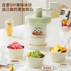 Manual Ice Shaver for Home Use, Small Ice Crusher for Children, Ice Slush Machine, Hand-Cranked Ice Crusher for Stalls