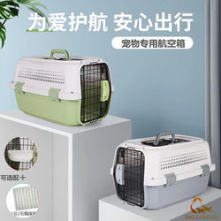 Pet-Specific Portable Airline Crate, Dog Transport Crate, Cat Travel Portable Cage, Small and Medium-Sized Dog Airline Transport Crate