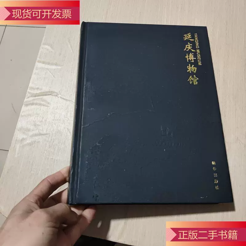 汉译世界学术名著丛书:爱弥儿论教育_〔法〕卢梭商务印书馆-Taobao Malaysia