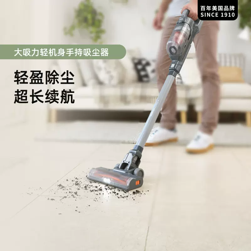 BLACK DECKER Taobao