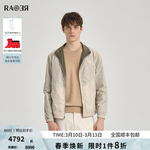 
Couple Style RARE Men's Wear 2025 Autumn and Winter New Men's Stand Collar Jacket Reversible Green Casual Jacket