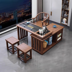 Balcony Rotating Tea Table, Mobile Small Tea Table, New Model Fully Automatic Integrated Table, High-End Small Solid Wood Tea Table and Chairs