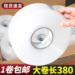 Large Roll of Transparent Tape for Express Packaging and Sealing, High Viscosity, Strong and Not Easy to Break, Thickened Sealing Tape