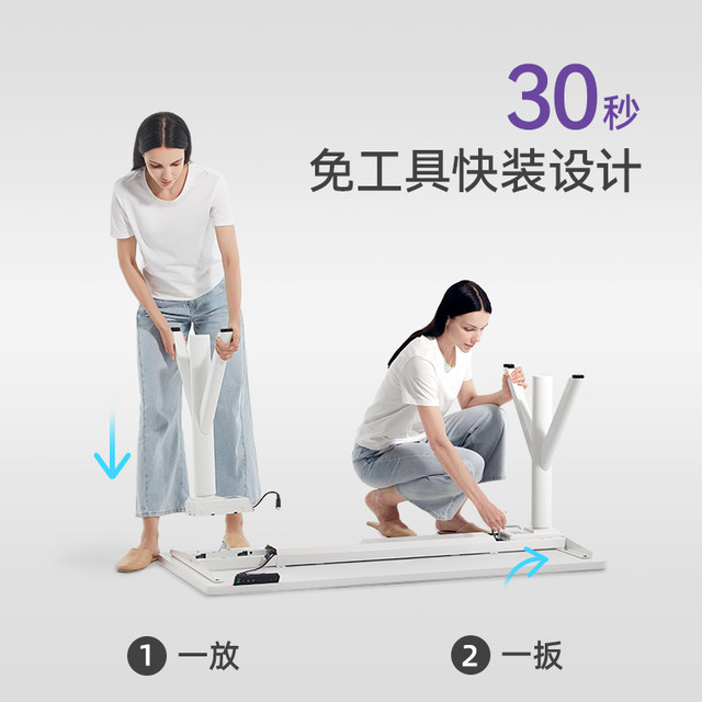 9am smart electric lifting table home office computer lifting table ...