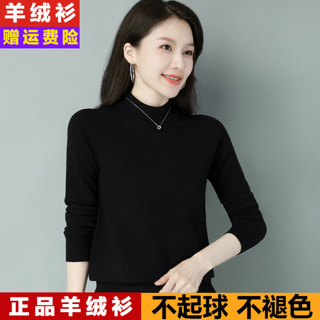 Women Autumn Casual Turtleneck 100%Wool Soft Sweater BA1060 main image 1