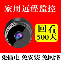 [No Need to Plug in or Install] Wireless and Network-Free Monitoring, Ultra-Clear Home Camera That Connects to Mobile Phone for Remote Smart Recording