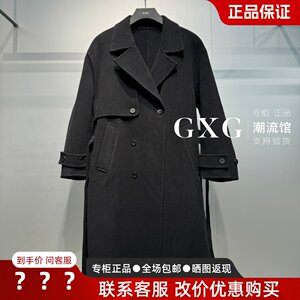 
GXG Men's 2025 Winter New Style G25X264032000 Lapel Long Woolen Coat G25X264032