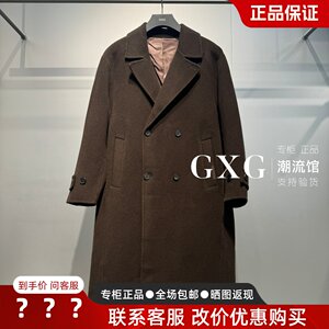 
GXG Men's 2025 Winter New Style G25X264017010 Lapel Long Woolen Coat G25X264017