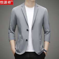 Пиджак, Костюм 恒源祥夏季薄款防晒西服男冰丝休闲小西装七分袖单西外套单件超薄