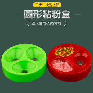 Shake three shake sticky powder box wild fishing shake one shake round sticky powder plate empty hook sticky powder sticky rice fishing avoid small fishing ground insertion

