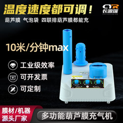 Honeycomb Film Inflator Bubble Wrap Machine Express Shockproof Bubble Bag Packaging Machine Cushioning Air Cushion Inflator