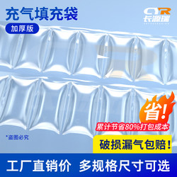 Carton Filler, Express Bubble Bags, Anti-Collision Bubble Film, Cushioning Packaging Foam, Bubble Wrap Film Wholesale