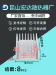 37mm rộng 15mm nhôm cao tản nhiệt khối khuếch đại công suất tản nhiệt dày đặc răng nhôm hồ sơ công suất cao tản nhiệt siêu mỏng nhôm 