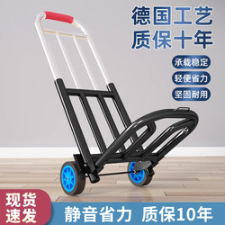 Folding Handcart for Home Use, Grocery Shopping, Cargo Transport, Portable Luggage Cart, Express Delivery Trolley, Small Pull Cart