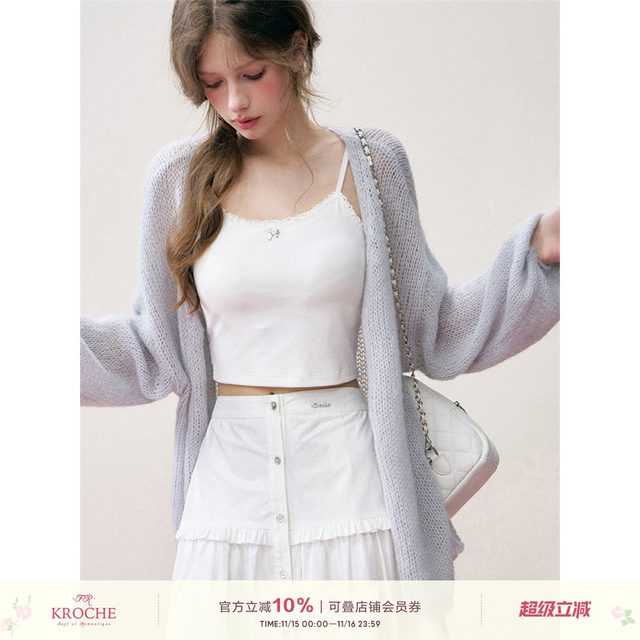 Kroche exquisite and romantic one-piece chest pad soft lace lace suspender vest inside and outside top