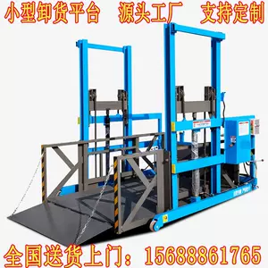 mobile unloading platform Latest Best Selling Praise