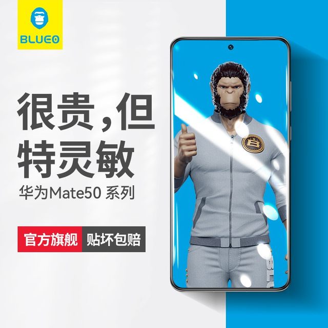 Blue Orangutan suitable for Huawei mate70 tempered film Mate60 mobile phone film mate full screen coverage 50 HD e anti-fall anti-fingerprint full glue gorilla glass protective film strong anti-fingerprint HD