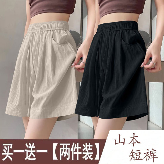 
Single/two pieces ice silk quick-drying wide-leg five-point pants for women in summer thin high waist slimming and drooping versatile sports shorts