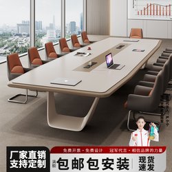 High-End Painted Conference Table Long Table Large and Medium-Sized Office Simple Modern Conference Table Training Negotiation Table and Chair Combination