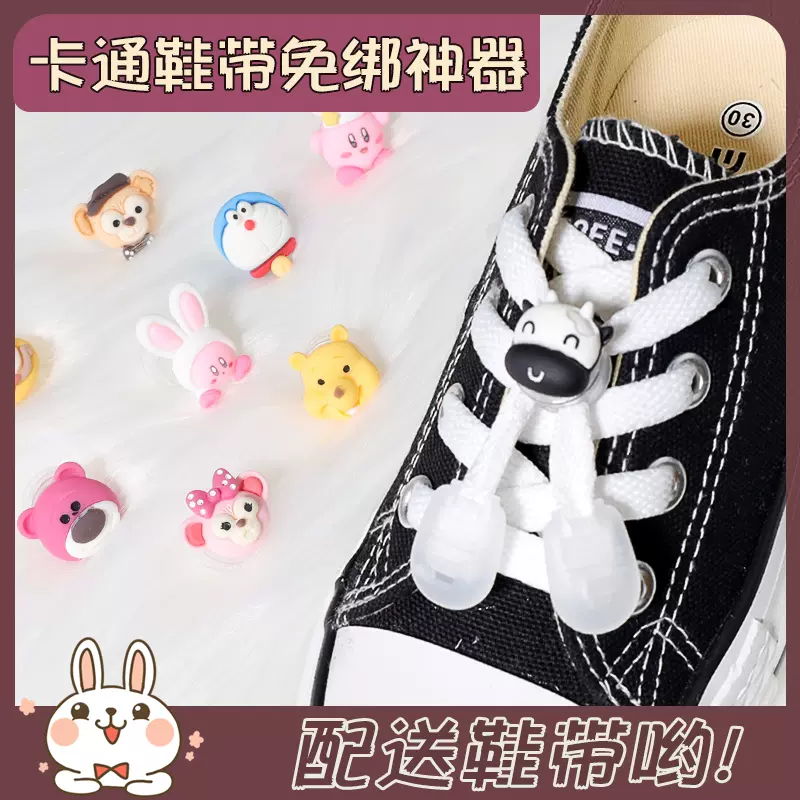 卡通懒人免系鞋带扣固定神器运动鞋扣卡扣男女