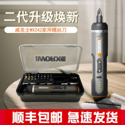 Worx Electric Screwdriver Rechargeable Household Small Lithium Battery Screwdriver Multi-Function Tool Wx242