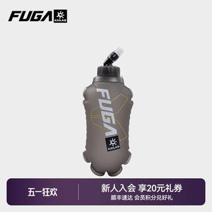 
KAILAS KALES FUGA Outdoor Sports 500ML Soft Kettle Cross-Country Running Adaptable with AIR 7 Running Pack