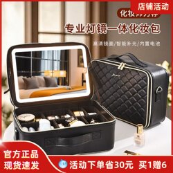 2026 New Style Cosmetic Bag with Mirror and Led Light for Women, Portable for Going Out, Classy Large-Capacity Cosmetic Box Storage Box