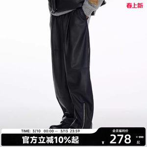 
William Chan CANOTWAIT Classic LOGO standard PU protein leather pants loose men and women's style versatile and fashionable youth