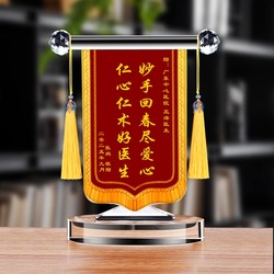 Crystal Creative Doctor Nurse Appreciation Banner Crystal Trophy Teacher Decorative Ornament Attending Physician Gift Teacher
