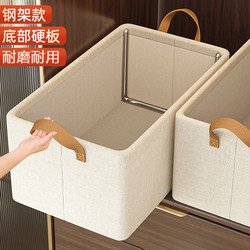 Wardrobe Clothes Storage Box, Household Fabric Organizing Basket, Drawer Underwear and Pants Storage Box, Large Capacity Steel Frame