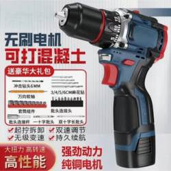 German Imported Brushless Mini Drill with High Power, Self-Locking, Rechargeable, Multifunctional for Home and Industrial Use, Electric Hand Drill, Rechargeable Drill
