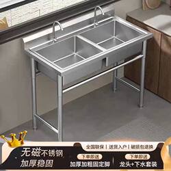 Commercial Stainless Steel Sink Single Double Three Slots with Bracket Kitchen Sink Wash Basin Sink Sink Home